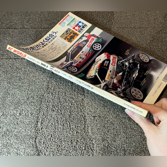 Vintage RC World Hobby Magazine Japanese Language August 1998 No.32 Cars Vehicle - Picture 3 of 16